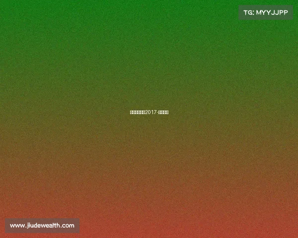 合肥体育赛事2017-合肥比赛